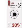 EMOS UTP kábel CAT5E PVC basic 305m