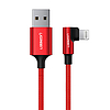 Lightning-USB-A szögletes kábel UGREEN US299, 2,4A, 1m, piros (60555)